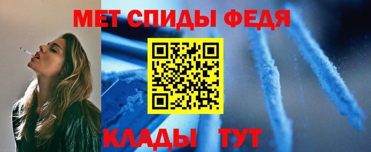 МЕТАМФЕТАМИН мет  Первитин  Вход с VPN  Туймазы  МЕТАМФЕТАМИН мет 