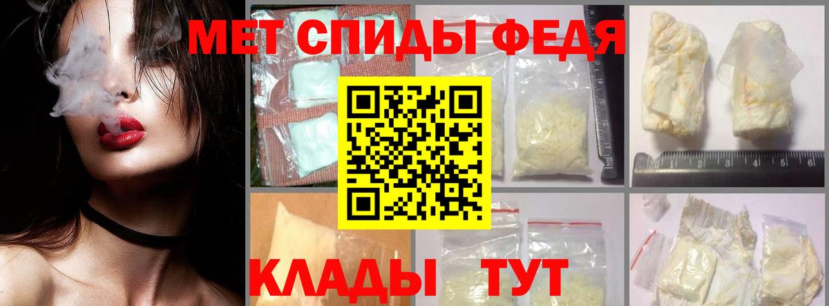 МЕТАМФЕТАМИН винт Туймазы