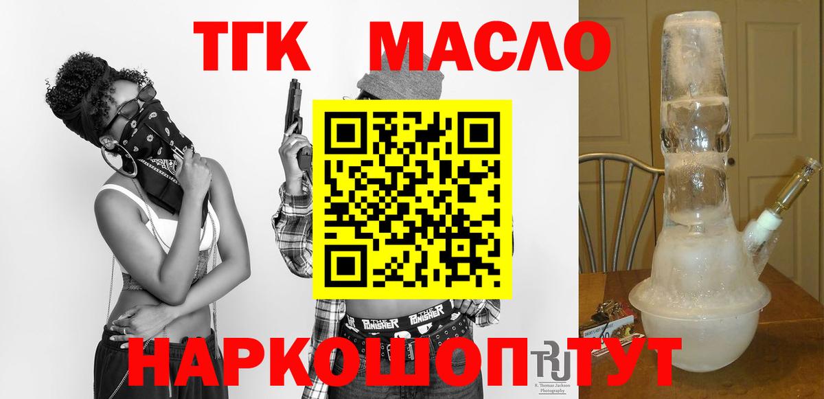 Alpha-PVP СОЛЬ   Вход с VPN  Меф МЯУ МЯУ   Cocaine  Вейп ТГК  Бошки Шишки  Экстази  Гашиш  Туймазы  МЕТ  Лсд 25 
