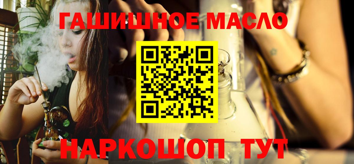 ТГК концентрат  Вход с VPN  Дистиллят ТГК концентрат  Туймазы 