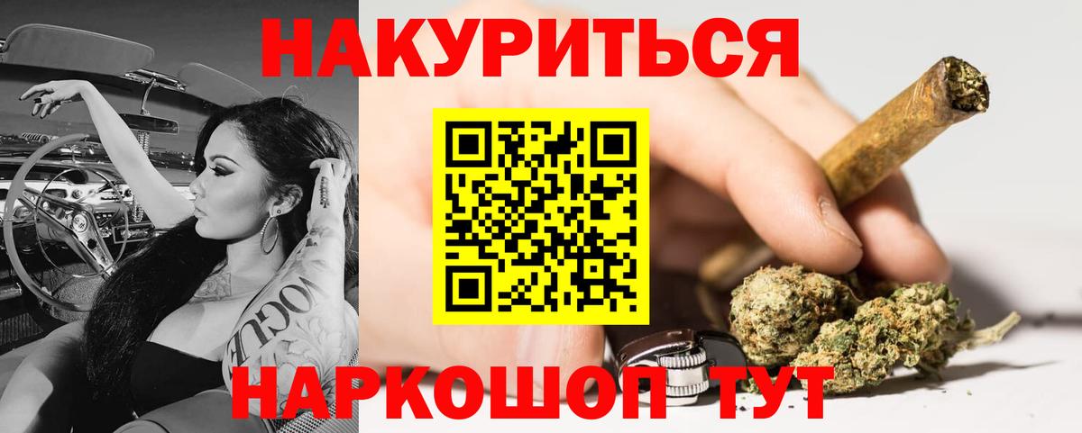 Бошки марихуана гибрид Туймазы