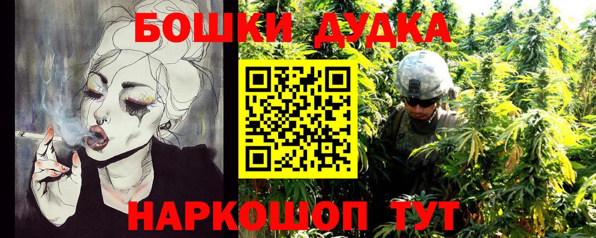 Канабис OG Kush  Канабис AK-47  Туймазы  Вход с VPN  Шишки марихуана сатива  МАРИХУАНА VHQ 